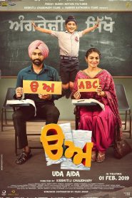 Uda Aida 2019 Punjabi Full Movie Watch Online Free Download
