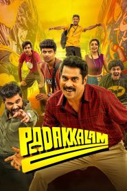 Padakkalam 2025 ORG Hindi Dubbed Watch Online Free Download