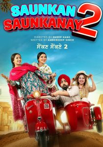 Saunkan Saunkanay 2 2025 Punjabi Full Movie Watch Online Free Download