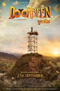 Doorbeen 2019 Punjabi Full Movie Watch Online Free Download