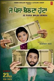 Je Paisa Bolda Hunda 2024 Punjabi Full Movie Watch Online Free Download