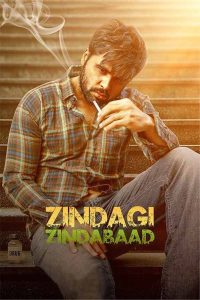Zindagi Zindabaad 2023 Punjabi Full Movie Watch Online Free Download