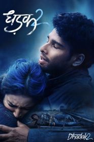 Dhadak 2 2025 Hindi Full Movie Watch Online Free Download