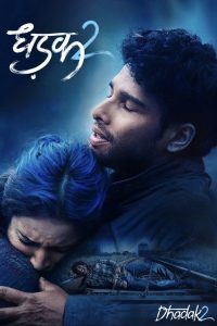 Dhadak 2 2025 Hindi Full Movie Watch Online Free Download