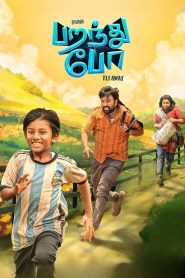 Parandhu Po 2025 ORG Hindi Dubbed Full Movie Watch Online Free Download