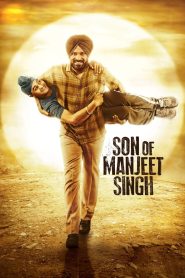 Son of Manjeet Singh 2018 Punjabi Full Movie Watch Online Free Download