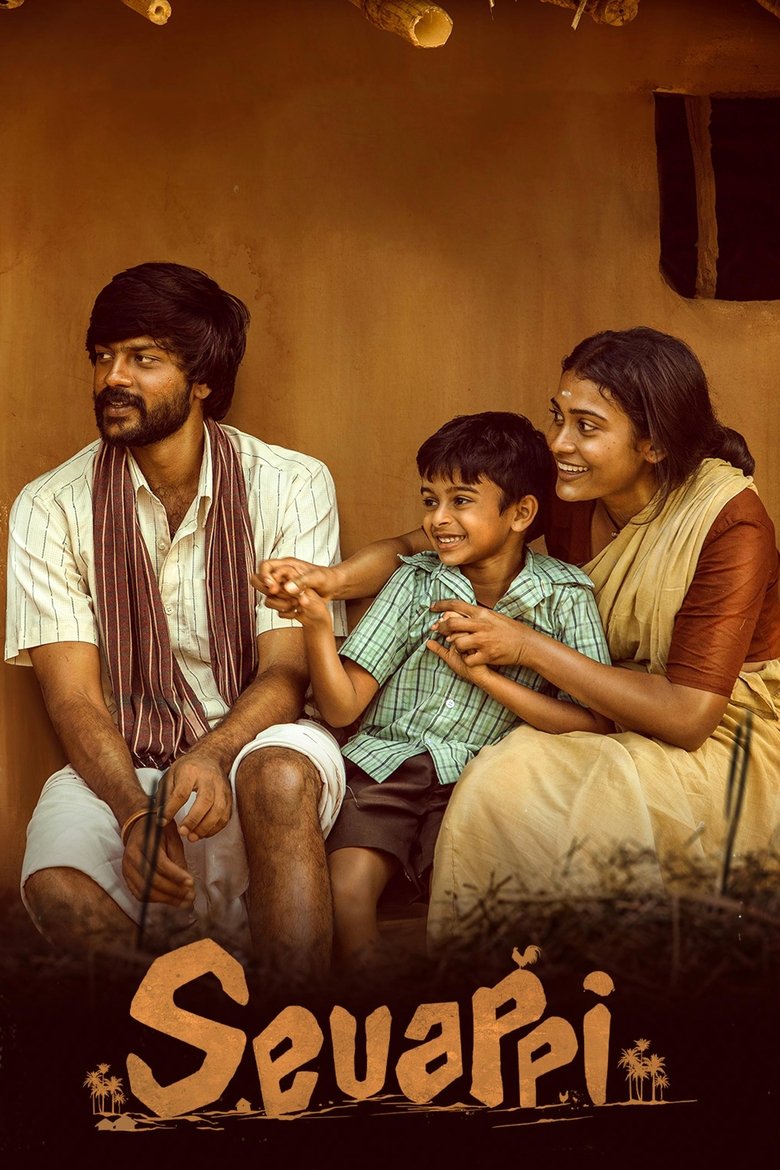 Sevappi 2024