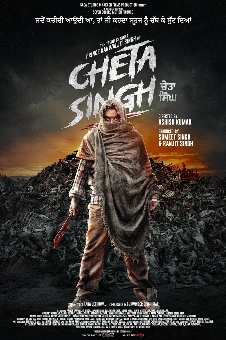Cheta Singh 2023 Punjabi Full Movie Watch Online
