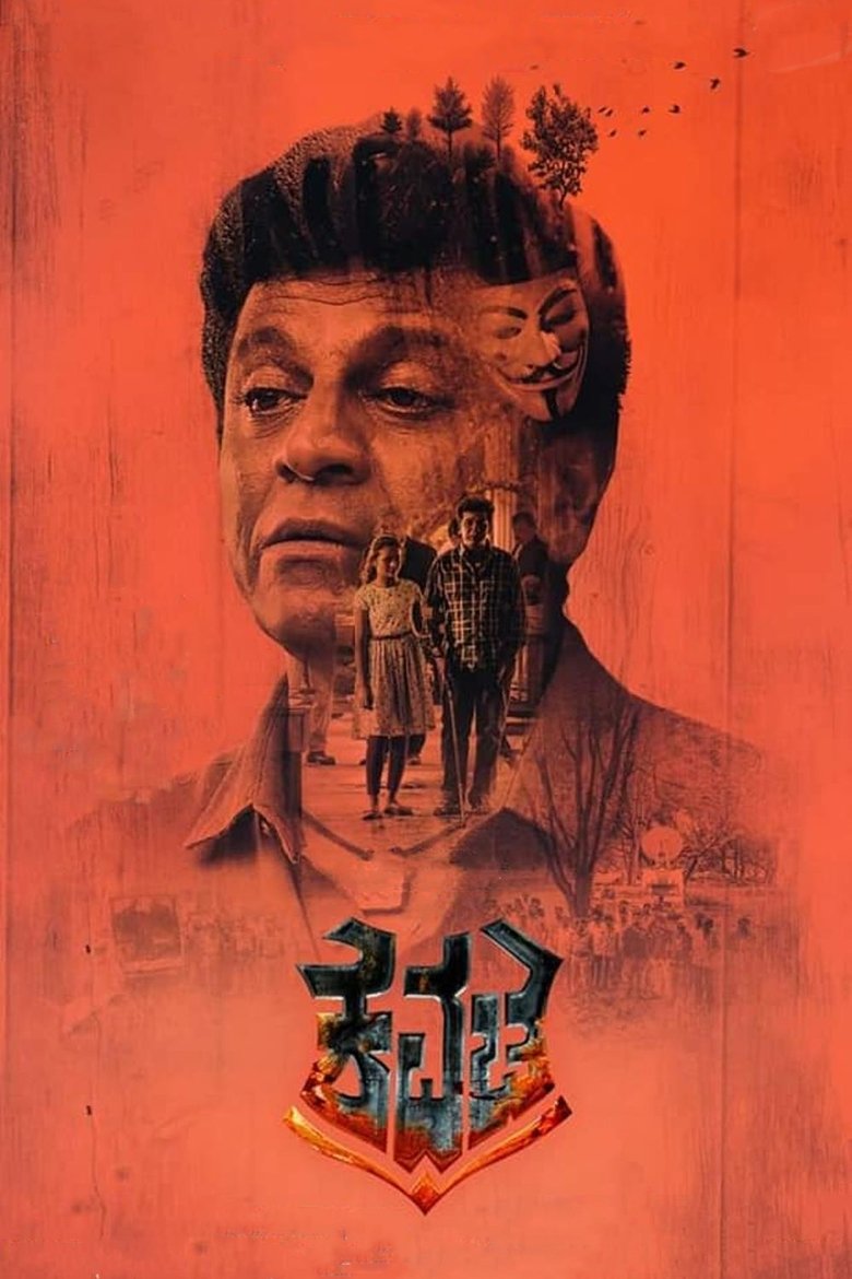 Kavacha 2019 ORG Hindi Dubbed